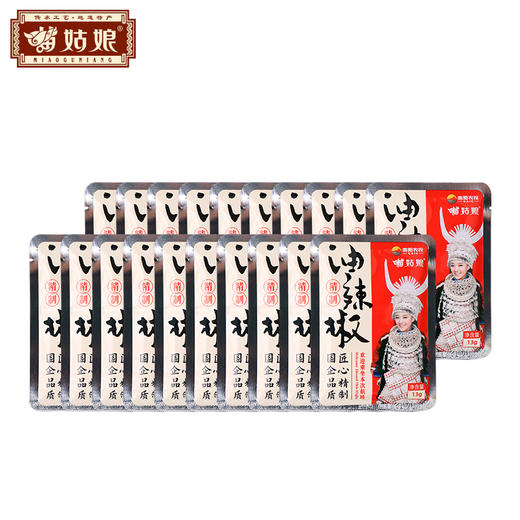 苗姑娘航空精制油辣椒13g小包装便携式包装 商品图3