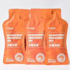 沙棘浓浆30袋装