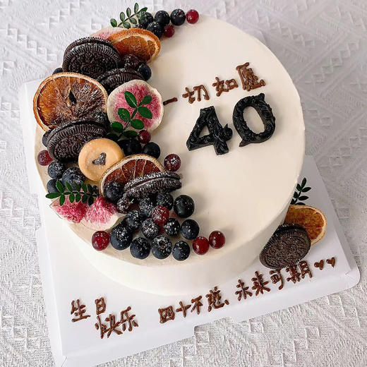 一切如愿--愿所有愿望都能实现（如果没有无花果需要用其他水果代替，介意勿拍） 商品图1