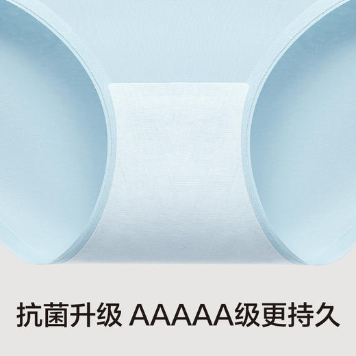 有棵树2024新款纯棉中腰女士内裤3条装-U3072 商品图4