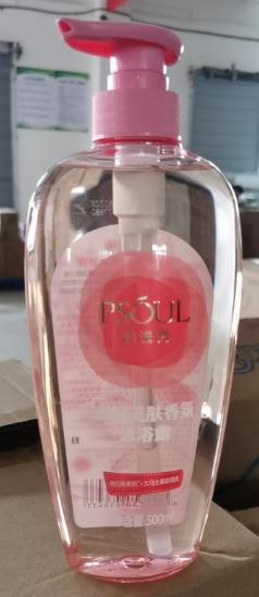 滋源泊逸秀浪漫美肤香氛沐浴露500ml 商品图0