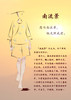 【抖音专属】南流景-斜襟套头衫（24708734-日华） 商品缩略图1