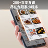 九阳不用翻面空气炸锅7L大容量家用智能触控电烤箱蒸汽炸锅电炸锅 商品缩略图6