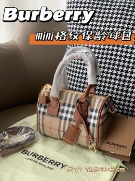 牛货Burerr*巴宝莉新款格纹迷你手提包保龄球包波士顿枕头包