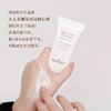 Melixir素食主义防晒50ml 商品缩略图0