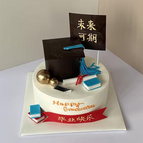 【毕业季蛋糕】未来可期