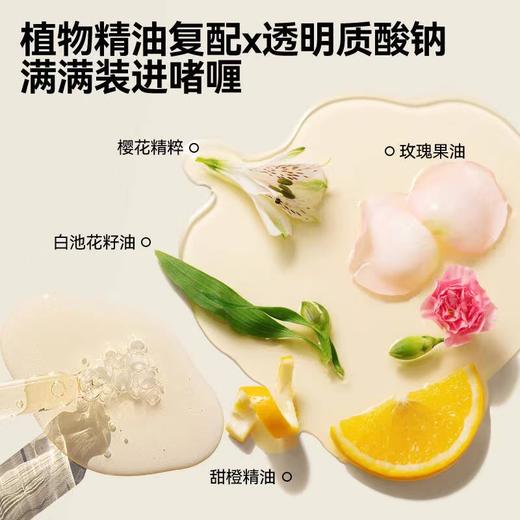 【清仓】9楼shazz momo 【到期日：2025.6.5】Rever乐若沐浴泡泡啫喱300ml 滋润保湿留香 吊牌价：119元 活动价：69元 商品图1