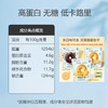 唔天佳55g蒜香贝果脆 商品缩略图5