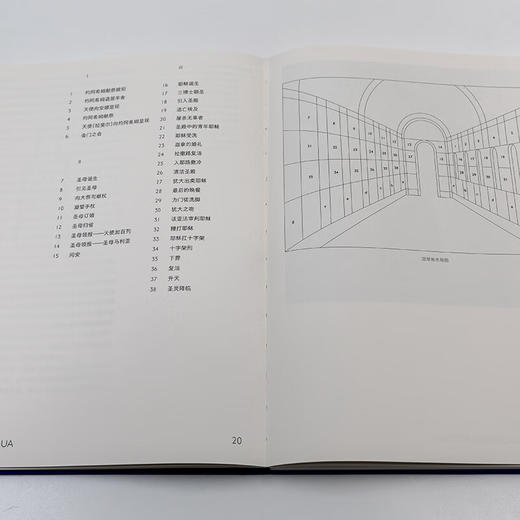 摹神记：乔托与帕多瓦壁画艺术（艺术的故事） [英]约翰·拉斯金 著  商务印书馆 商品图7