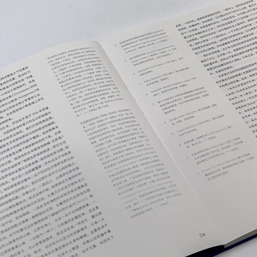 摹神记：乔托与帕多瓦壁画艺术（艺术的故事） [英]约翰·拉斯金 著  商务印书馆 商品图8