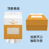 [小滋心选]【活动价￥36.90/包 ￥49.9/2包 ￥69.9/3包 】安娜与国王 一次性亲肤棉柔巾（家庭装）【DS】 商品缩略图2