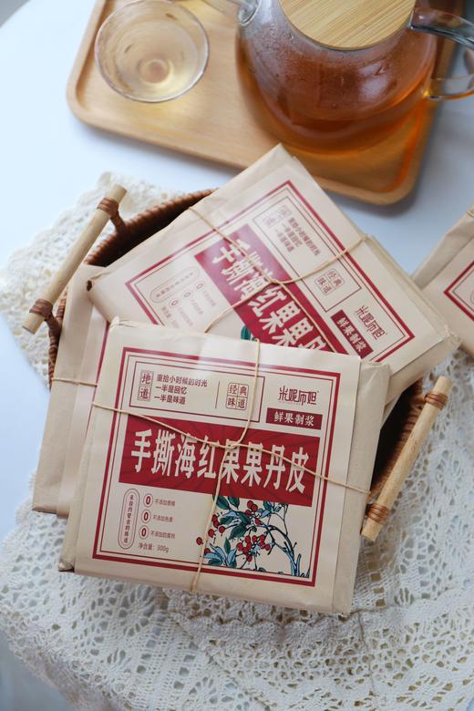 老式果丹皮手撕果丹皮干硬手撕老式整张大片无糖精添加山楂片卷童年零食 商品图2