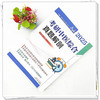 2025年考研中医综合真题解剖 宋宇轩 主编 锦鲤 考研中医综合系列丛书 中国中医药出版社 中医类硕士研究生入学考试辅导用书 商品缩略图1