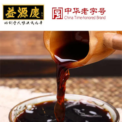 宁化府 老陈醋500ml  3-8年 商品图3