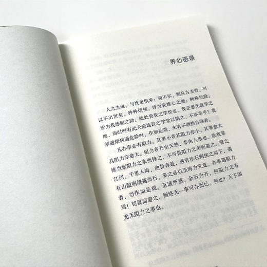 少年中国说 新版 商品图1