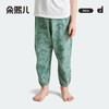 朵熙儿夏季儿童防蚊裤男女童纯棉长裤秋冬薄款中大童休闲宝宝灯笼裤 商品缩略图1