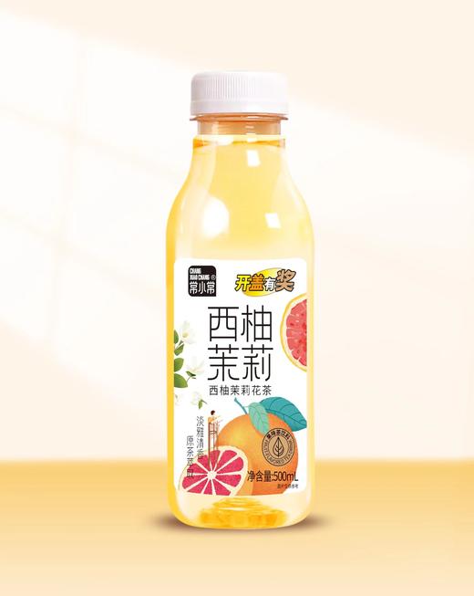 常小常西柚茉莉花茶500ml 商品图0