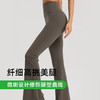 【3~5天发货】跃牌【美度空间】系列 Nuls青春裸感微喇瑜伽裤女春夏新款高腰提臀健身长裤紧身喇叭裤41037 商品缩略图3