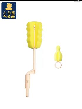 小白熊旋转泡棉奶瓶刷