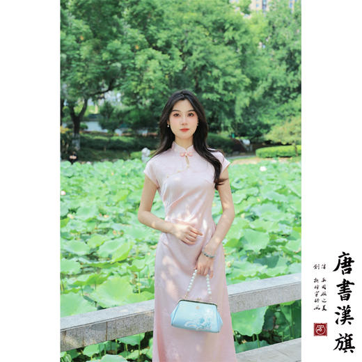 【粉黛】提花缎立领水滴镂空改良旗袍新中式 商品图3