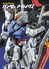 ガンダム アーカイヴス『 機動戦士ガンダムSEEDシリーズ』編 Vol.2 商品缩略图0