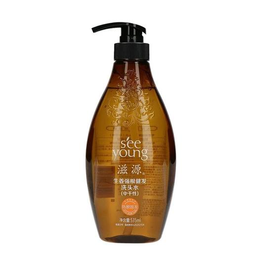 滋源 中干性生姜强根健发洗发水 535ml/瓶 商品图0