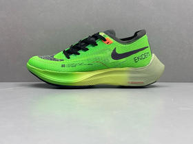 夏日特惠💰330 Nike ZoomX Vaporfly Next%2 轻盈织物减震防滑耐磨透气轻便回弹 低帮休闲跑步鞋