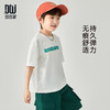 【团购19.9元】多多家 男童短袖T恤2024夏装新款儿童中大童凉感印花半袖上衣洋气9345 商品缩略图0