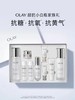 OLAY水感透白水乳精华套盒 商品缩略图0