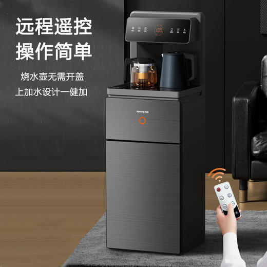 九阳茶吧机上进水冰热两用智能触控双壶双取水立式下置水桶饮水机 商品图10