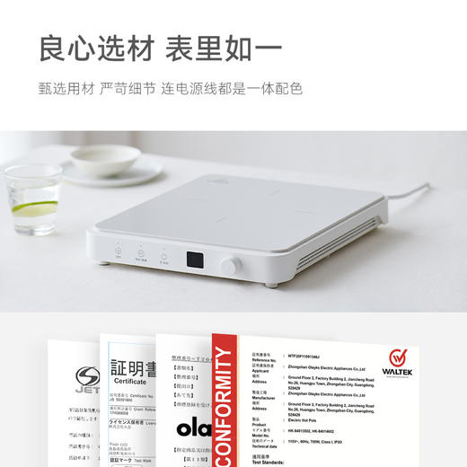 olayks立时电磁炉家用大功率火力爆炒多功能 商品图2