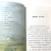 延安,我把你追寻 新版 商品缩略图2