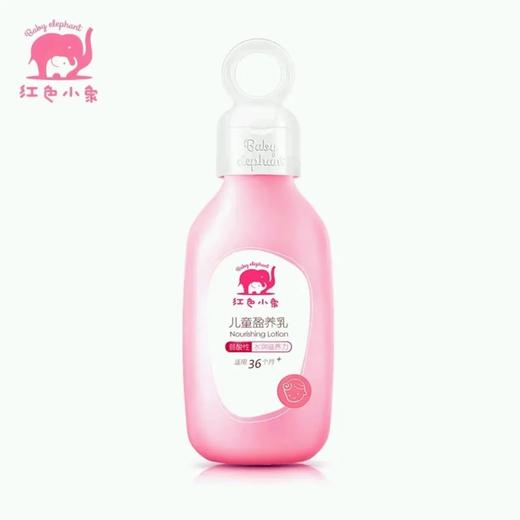 红色小象 婴儿盈养乳滋养护肤 商品图0