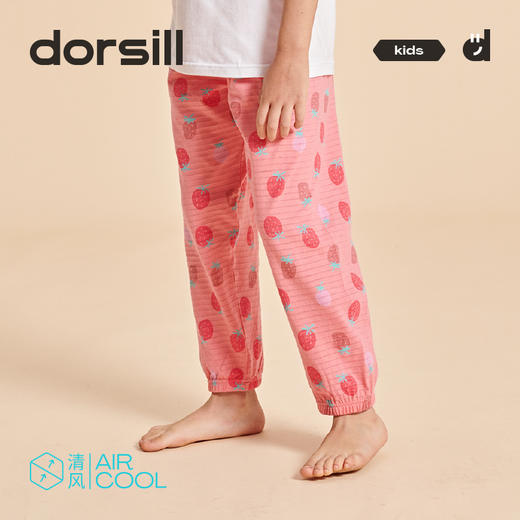 【60S透气棉】朵熙儿夏季儿童防蚊裤春夏薄款男女童纯棉中大童灯笼裤 商品图1