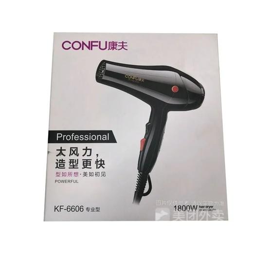 康夫 吹风机 400g 商品图0