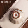 问鼎哥窑致巧款祥瑞杯（春江水暖）（缺货） 商品缩略图5
