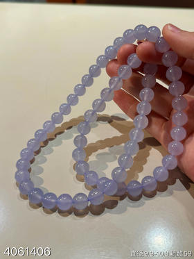 高冰粉紫罗兰珠串【4061406】具体价格微信咨询