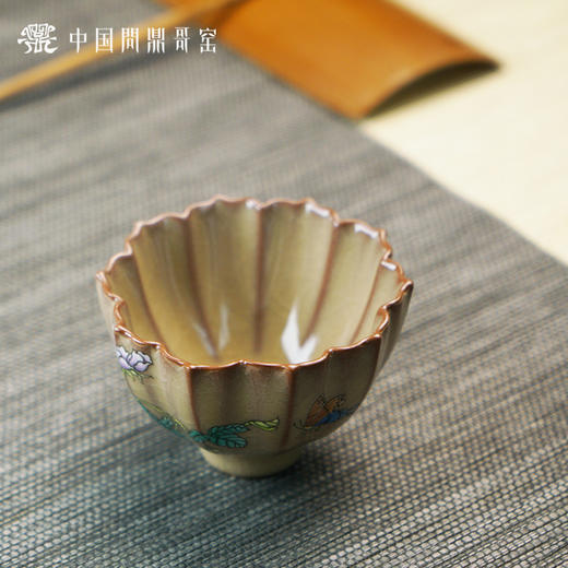 问鼎哥窑致巧款青葵杯（春娇迷蝶）（缺货） 商品图1