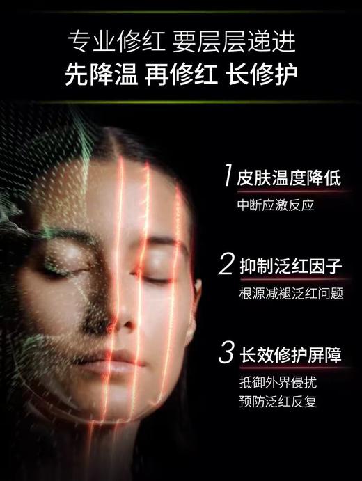 修丽可色修精华祛痘印 暗黄 商品图7