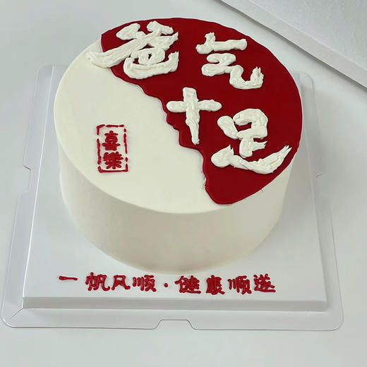 霸气十足｜送男神 商品图0