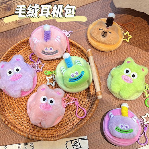 可爱多巴胺耳机包  卡通迷你零钱包书包挂件 商品图1