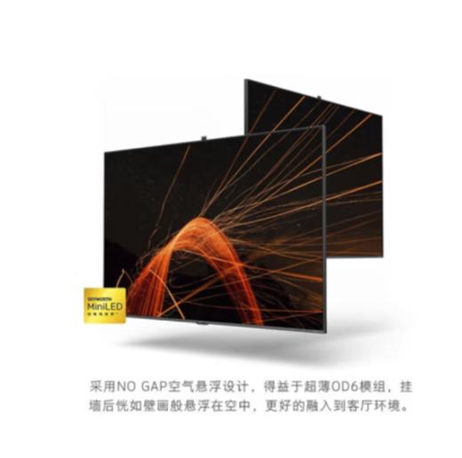 coocaa创维 (912702)86Q72壁纸电视客厅电视升降摄像头120Hz高刷MEMC运动补偿高亮度广色域高色准远场语音 86英寸 86Q72 Mini LED屏（HDMI2.1+WIFI6） 商品图0