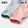 朵熙儿夏季儿童防蚊裤男女童纯棉长裤薄款夏中大童束脚裤宝宝灯笼裤【4月家居服专场】 商品缩略图3