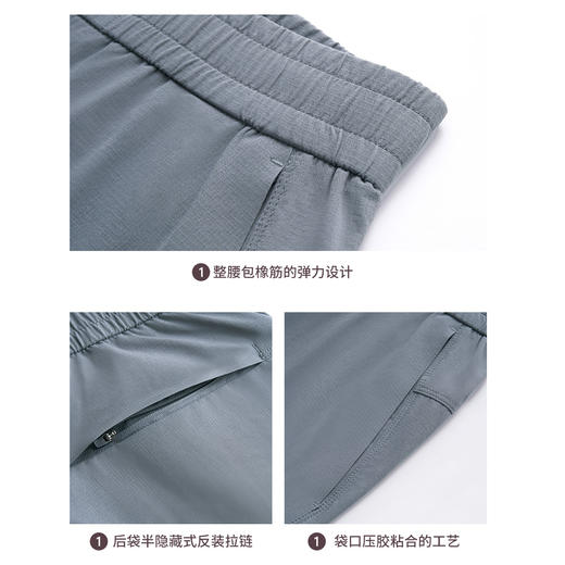 【轻旅八号】假日速干四面弹系带短裤245T0R807S 商品图3