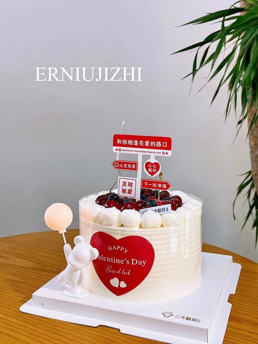 下一站幸福 商品图1