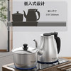 考啦 智能变频恒温全自动底部上水电热水壶嵌入式茶台316不锈钢烧水壶茶具烧茶壶一体式（1500w常规功率原色）ET2103B(全自动双无货退款【不支持补差，非质量问题不退不换】S 商品缩略图1