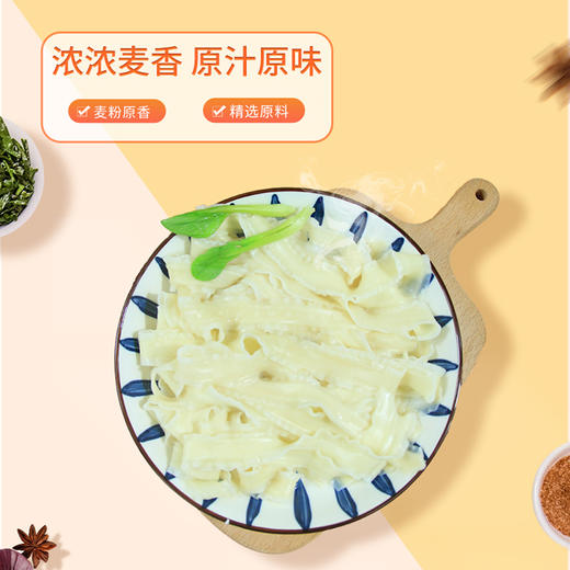怀府街铁棍山药刀削面 商品图4