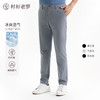 【轻旅系列】弹力腰冰氧竹纤维休闲裤245T0R806L 商品缩略图0
