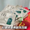 赫*娜花小钱办大事  VIP专属旅行装小样组合 商品缩略图4