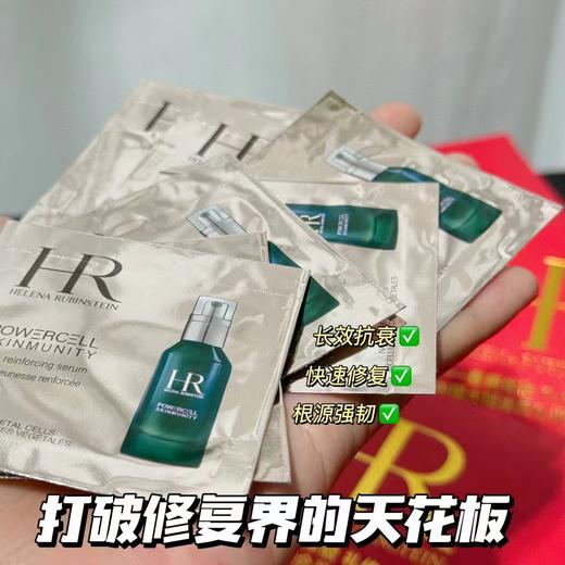 赫*娜花小钱办大事  VIP专属旅行装小样组合 商品图4